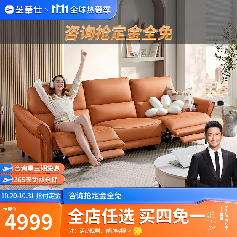 享受生活，沙发不能少！颜值高、质量佳的沙发推荐！
