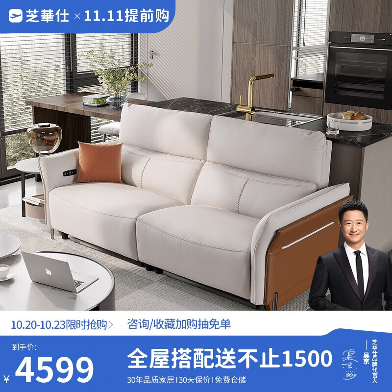 享受生活，沙发不能少！颜值高、质量佳的沙发推荐！