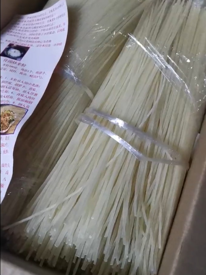方便面/粉