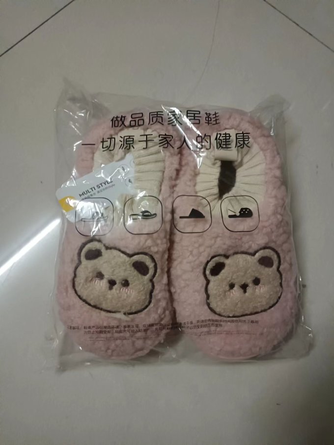 润柔女式拖鞋