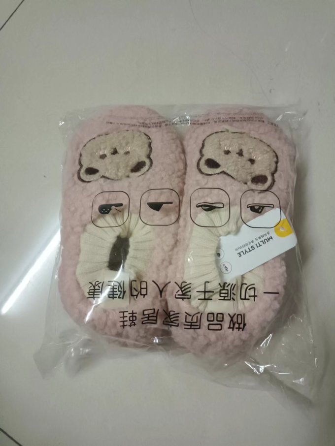 润柔女式拖鞋