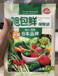 食品分装神器之抽取式保鲜袋