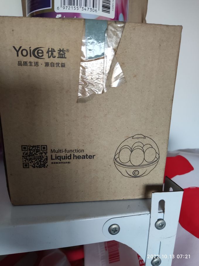 优益煮蛋器