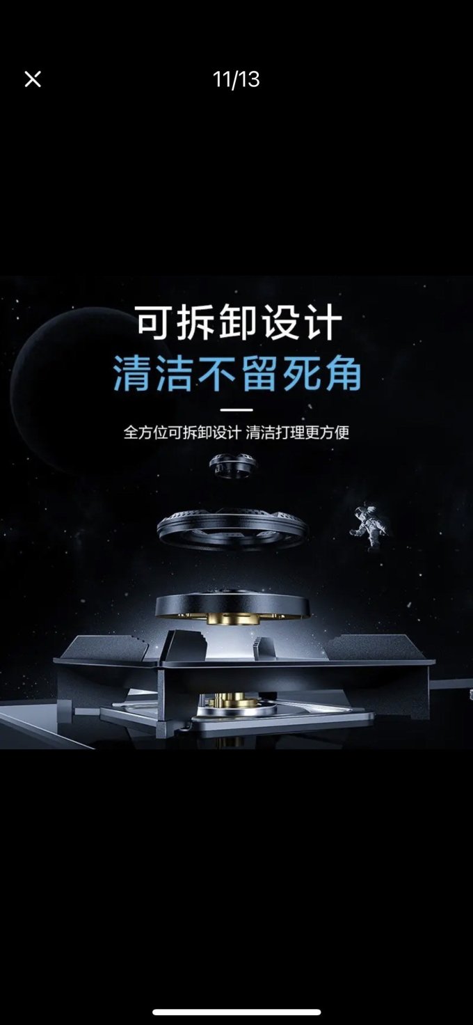 老板烟灶套装