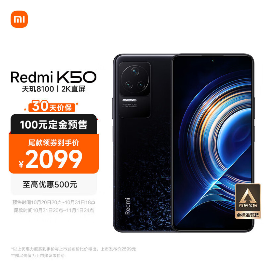 2022年双十一手机推荐 |苹果,小米,华为,OPPO、VIVO、Realme,荣耀等高性价比手机选购!