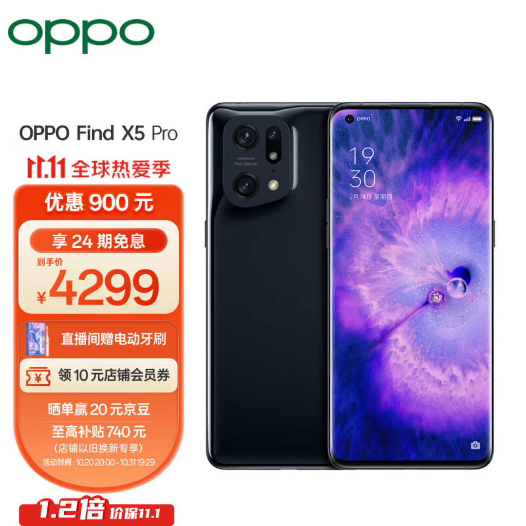 2022年双十一手机推荐 |苹果,小米,华为,OPPO、VIVO、Realme,荣耀等高性价比手机选购!