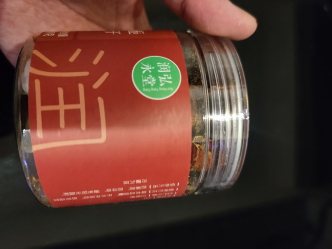 润弘永堂茶类