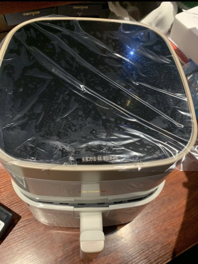 天际空气炸锅