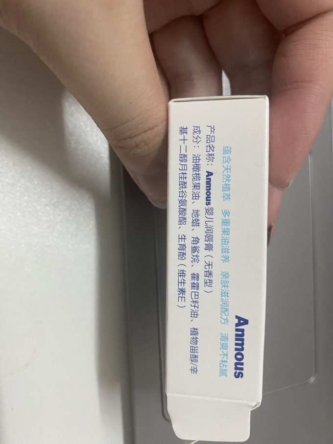 戴可思婴儿润唇膏
