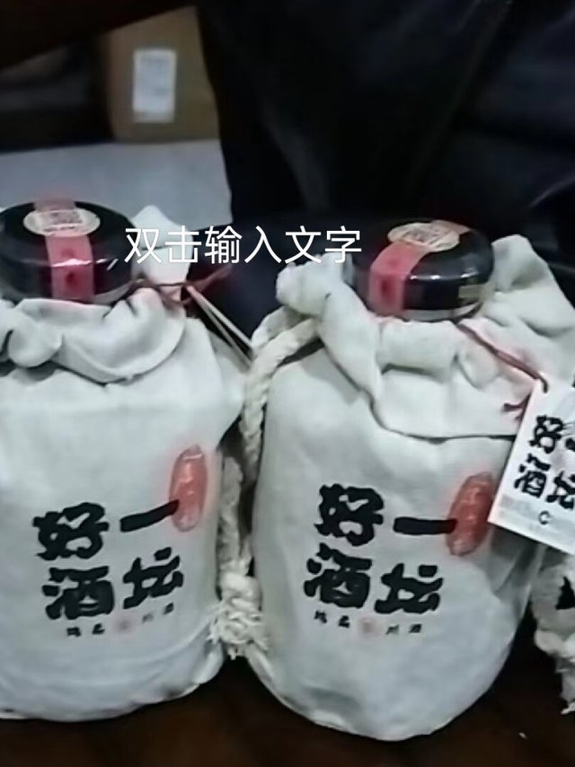 包装简朴，物流很快，美酒佳酿，好喝不上头