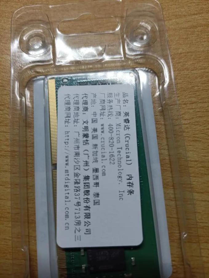 英睿达笔记本内存