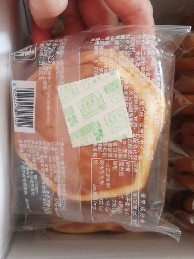 葡记常温蛋糕