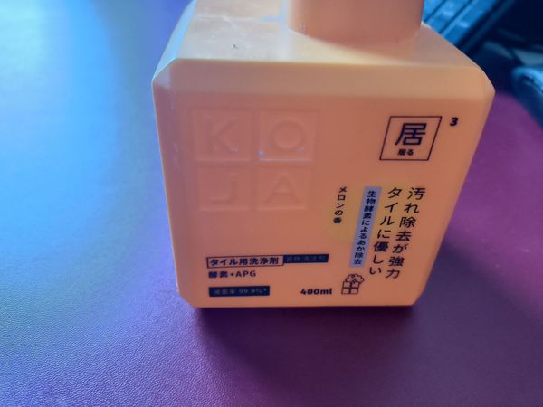 家用清洁好帮手