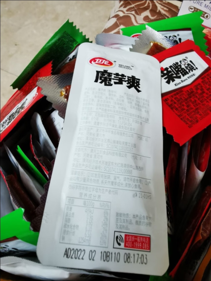 卫龙其他休闲零食