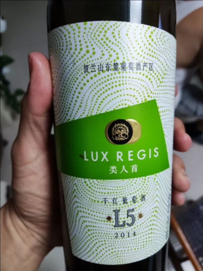 類人首葡萄酒