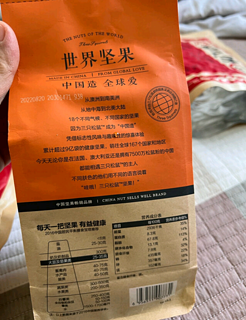 三只松鼠夏威夷果，干净好吃