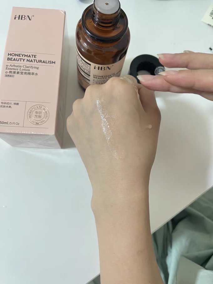 精华液