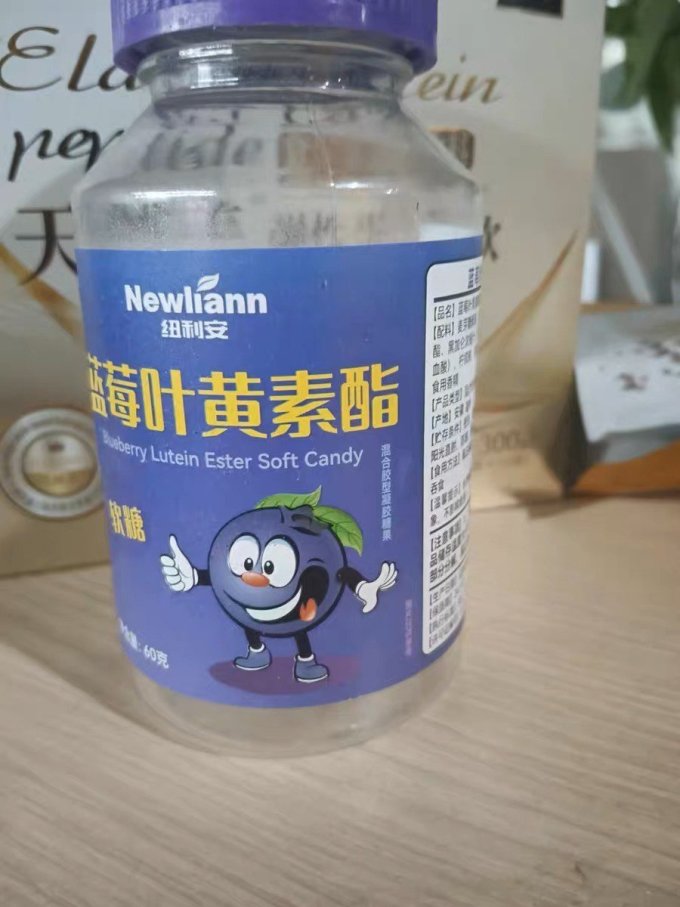 纽利安功能营养