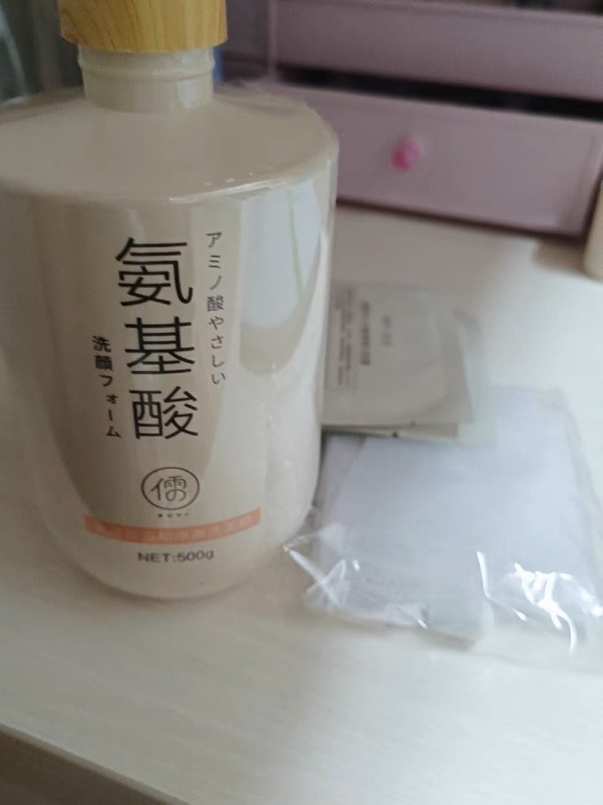 儒意洁面乳