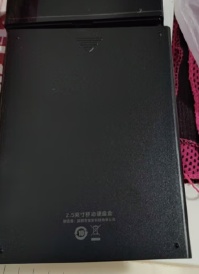 存宝移动硬盘盒