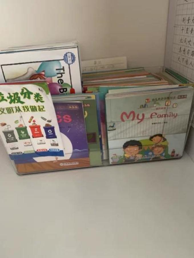 佳帮手收纳用品