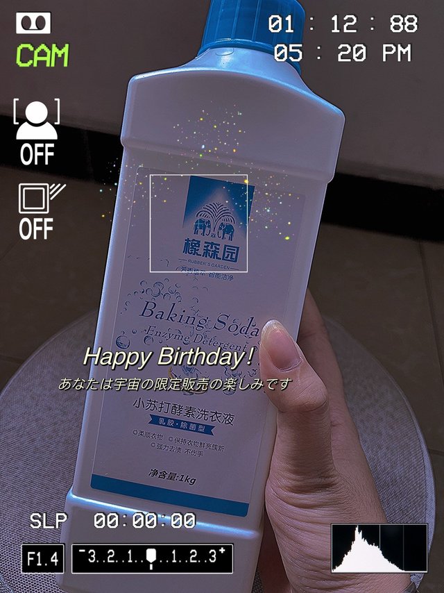 🔛洗衣新体验｜橡森园酵素洗衣液