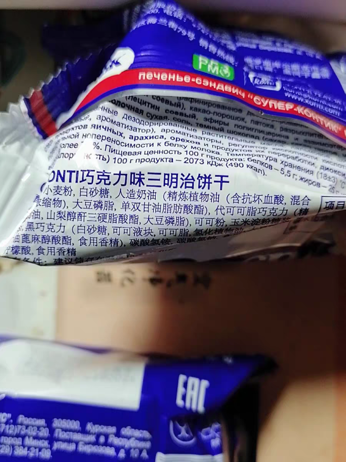 小牛饼干