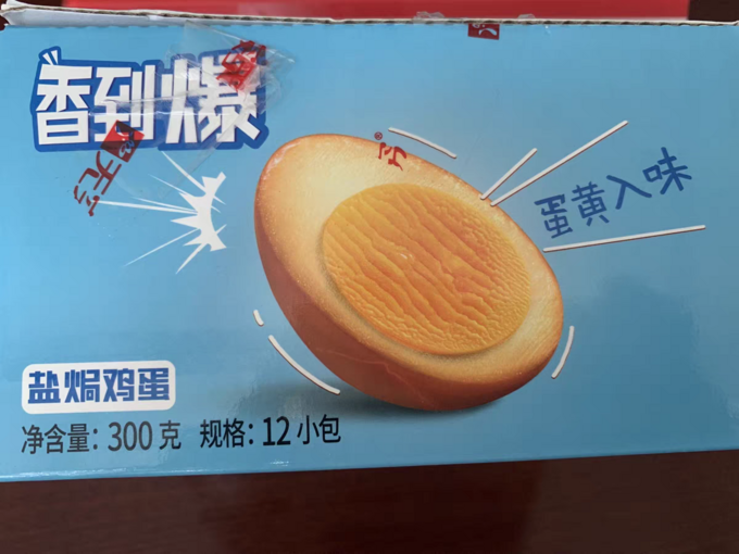 无穷方便食品