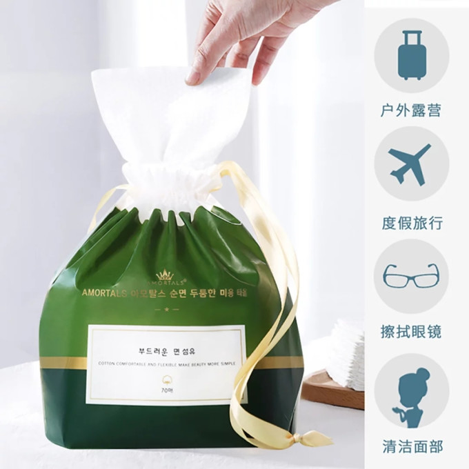 尔木萄卸妆湿巾