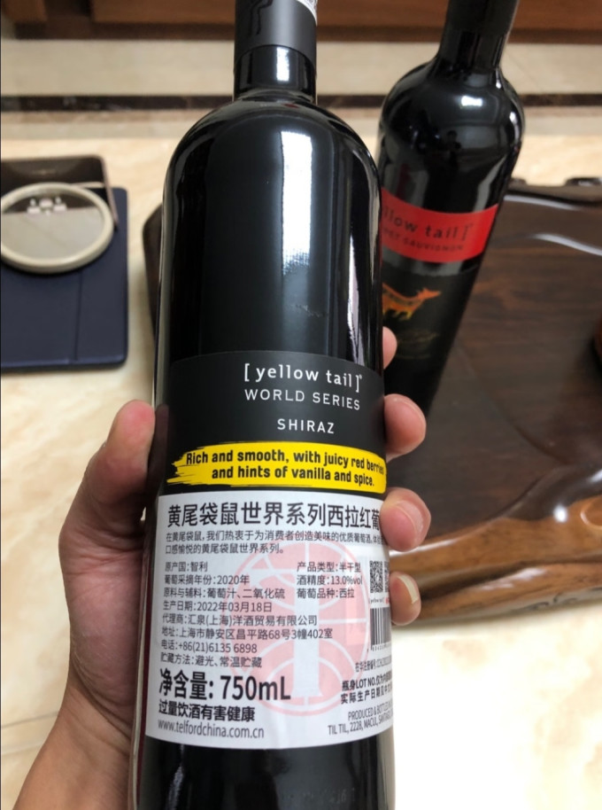 黄尾袋鼠葡萄酒