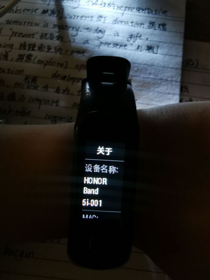 华为智能手环