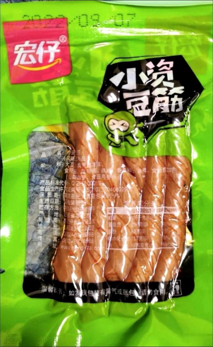 宏仔其他休闲零食