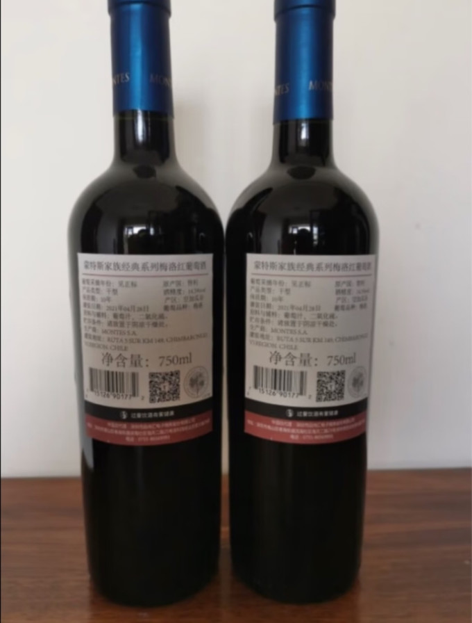 拉菲古堡红葡萄酒