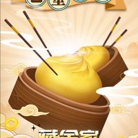 包里有福!包底有福!包治百病!🤩🤩