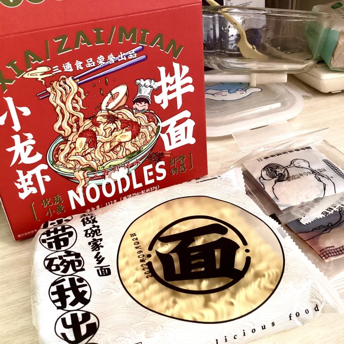 三通食品方便速食