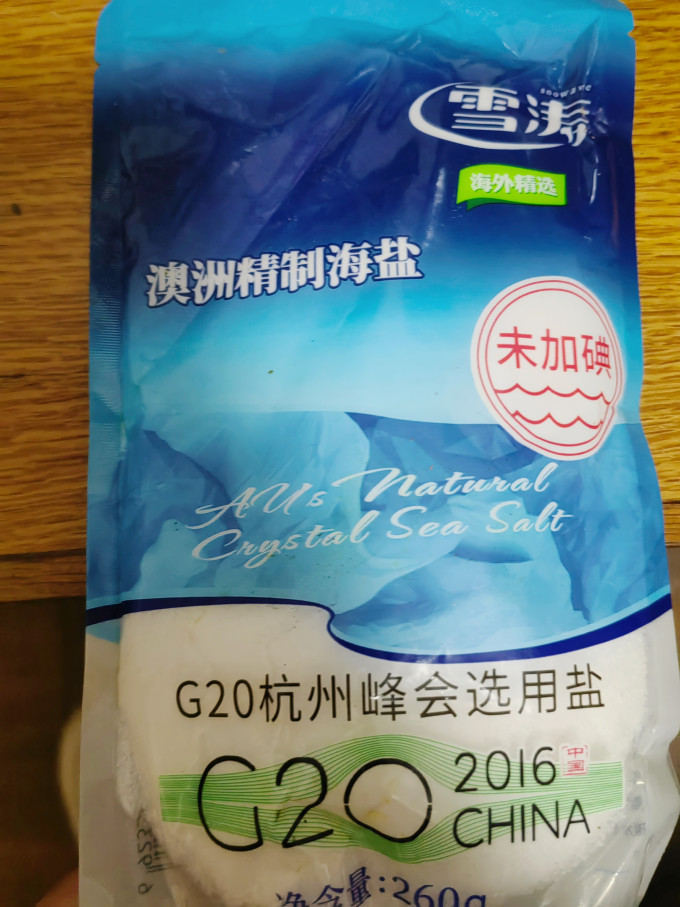 雪涛食盐