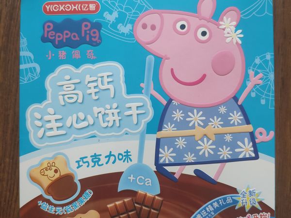 小朋友都喜欢的饼干