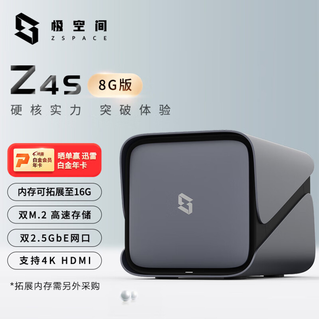 双十一扫货数码好物推荐,亲自测试:有颜值又好用