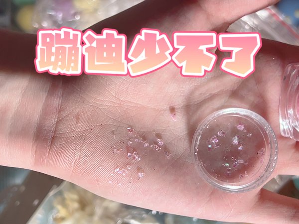 超闪！这不比大牌眼影香