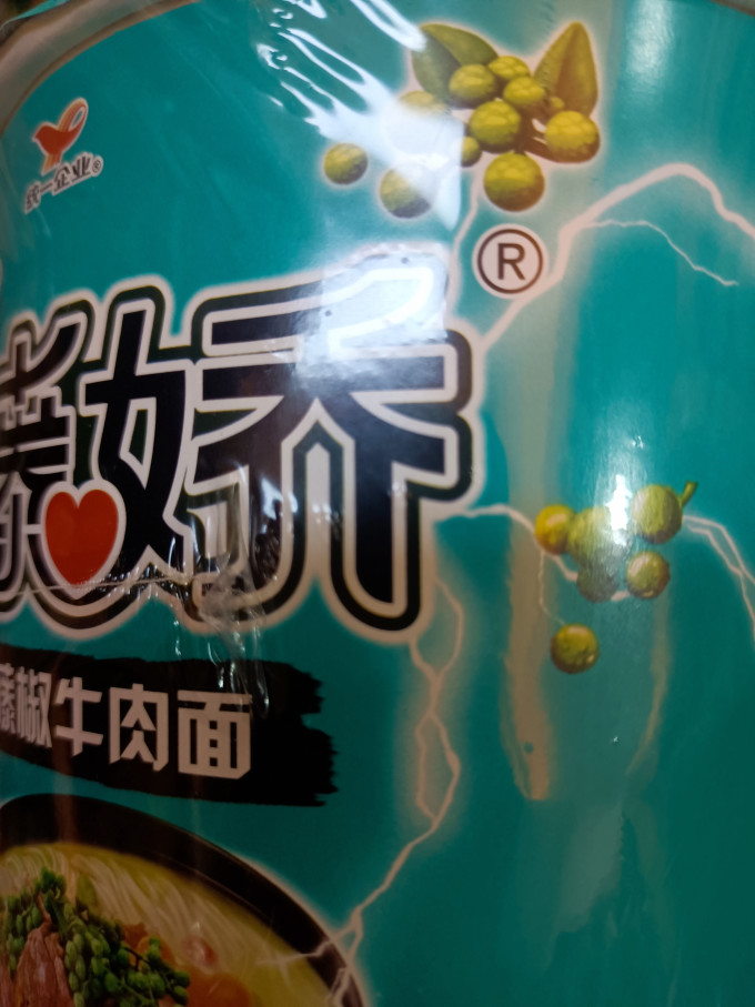 统一方便面/粉