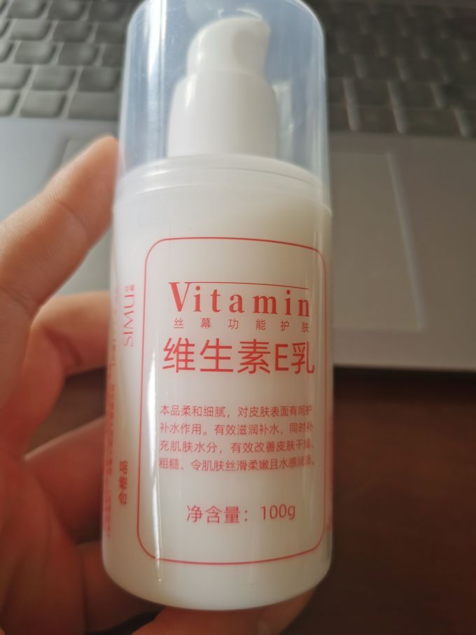 丝幕乳液面霜