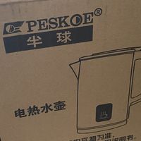 到手三十包邮的京东自营半球烧水壶