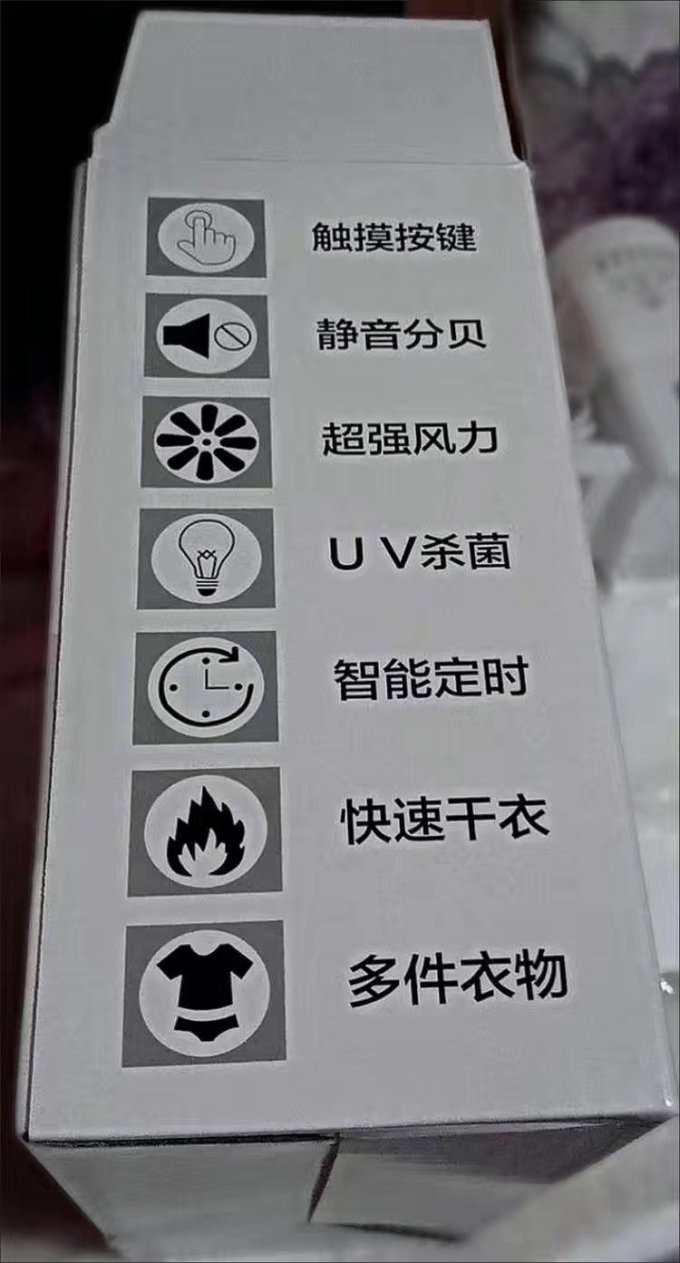 烘干机