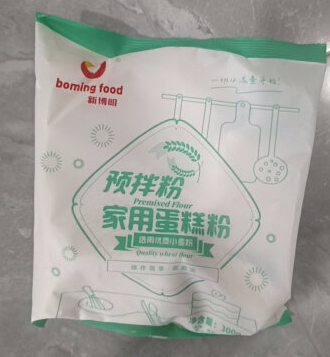 这个蛋糕粉值得推荐 非常好吃 小孩大人都爱
