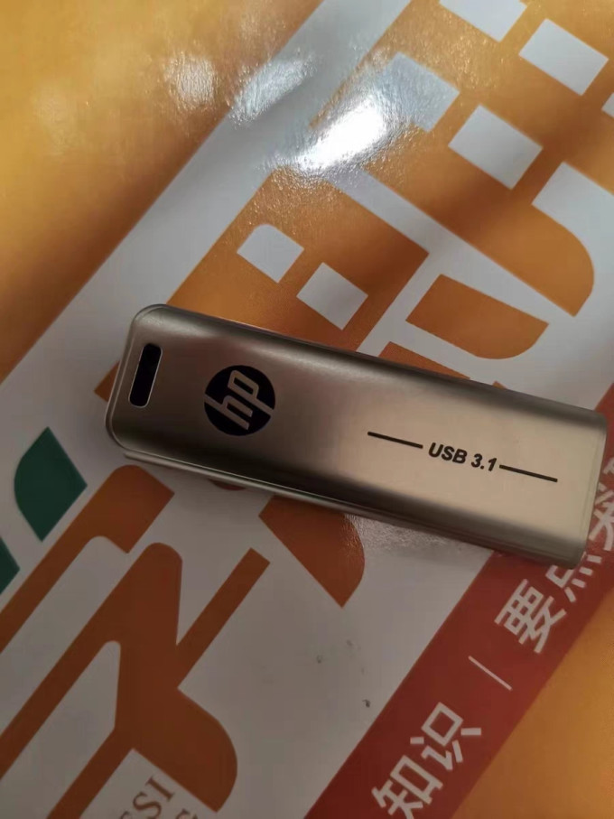 惠普U盘