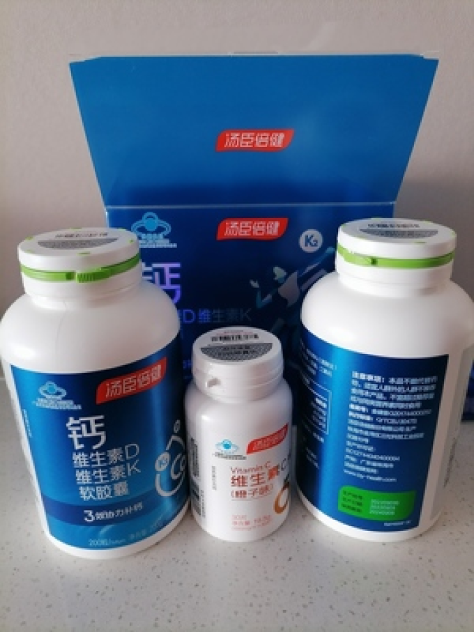 汤臣倍健基础健康