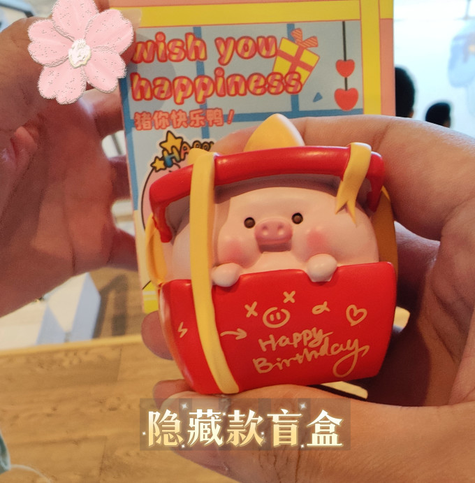 歪瓜出品时尚饰品