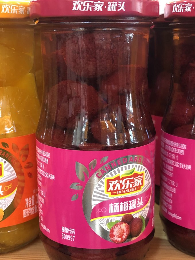 欢乐家其他方便食品