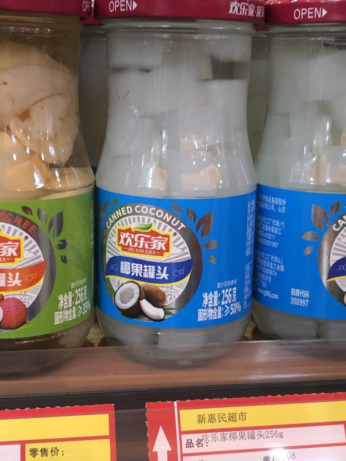 欢乐家其他方便食品
