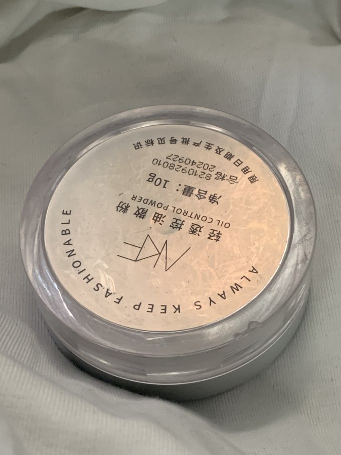 艾乐肤定妆产品